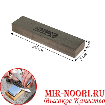 Брусок средний 1011 (1х50)