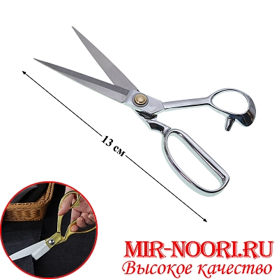 Ножницы серебр.3229-9 (1х120)