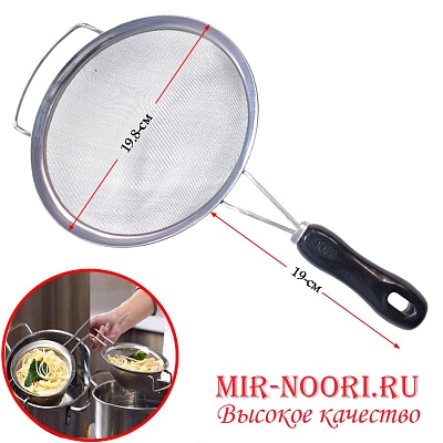 Сито с чёрной ручкой 3828-20 (1х100)