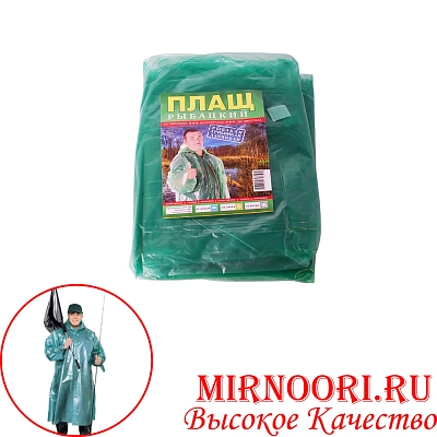 К.Дождевик рыбацкий 390 (1х100)