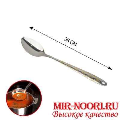 Ложка"Ромашка" 2889 (240)