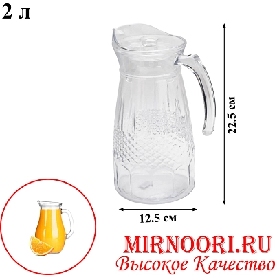 Графин стекло 6620 (1х12)