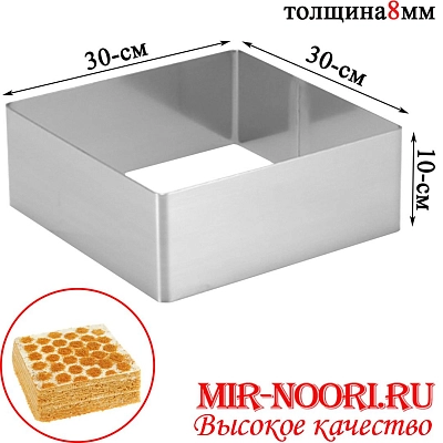 Форма для выпечки квадр. 30х30см 5482-30  (1х12)