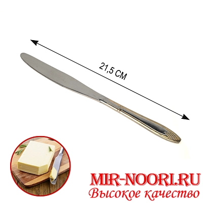 Нож Пахлава 7006-4 (1х600)