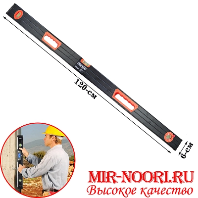 Уровень черный 5204-120 (1х30)