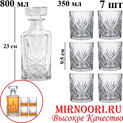 Набор (графин+6 стаканов) 6460 (1х6)