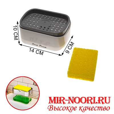 Дозатор моющего средства 4228(1х100)