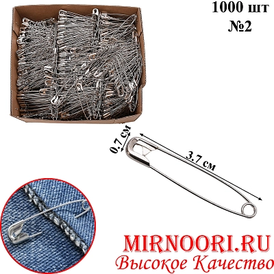 Булавки7002-RU Россия (1х20)