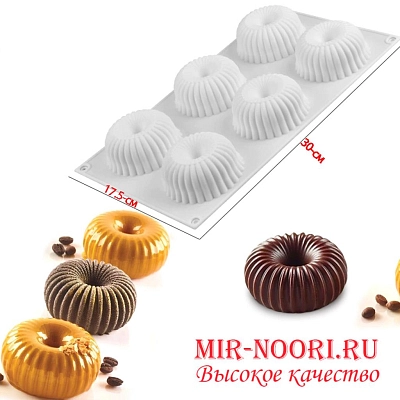 Форма силик.для выпечки 2598 (1х120)