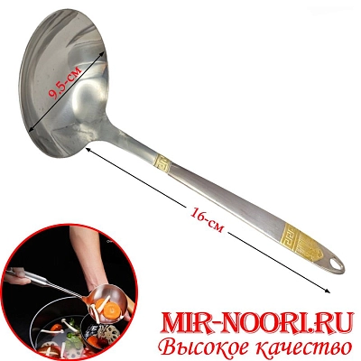 Половник Корона 1647-1 (1х240)