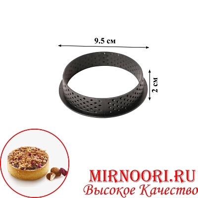 Форма перфорир. для тортов 3381 (1х432)