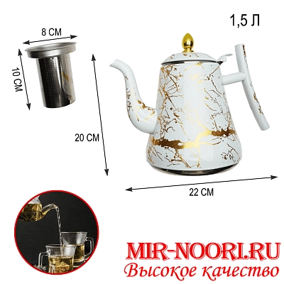 Чайник мет.1500 мл. 4645-1500 (1х36)