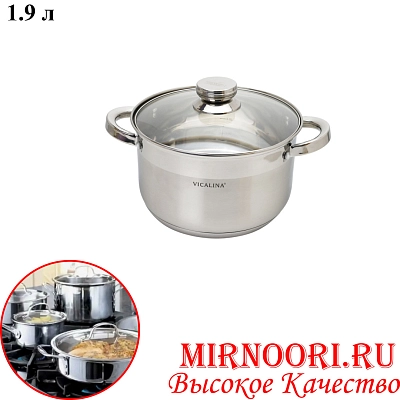 Кастрюля 1,9 л 1 шт 6794 (1х6)