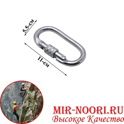 Карабин 5744 (1х100)