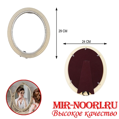 Зеркало 4539(1х36)