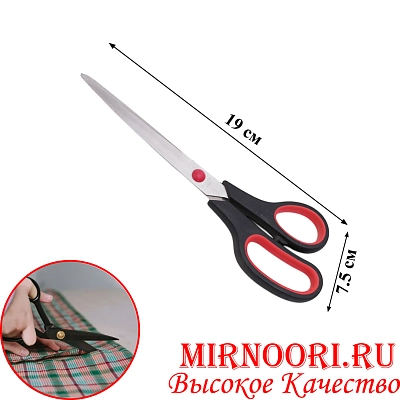 Ножницы 7007,5 (1х360)