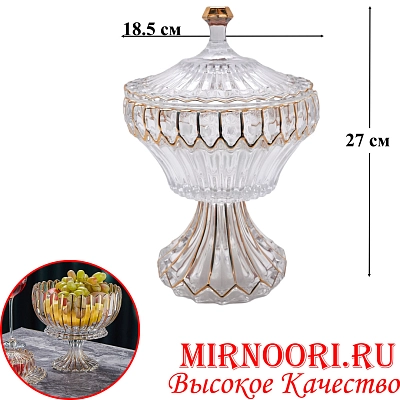 Ваза стекло  6431 (1х6)