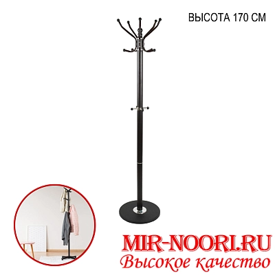 Вешалка напольная 4282(1х1)