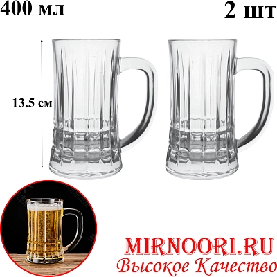 Набор бокалов 2шт. 6520 (1х12) 