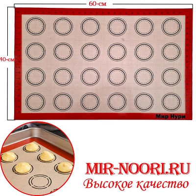 Коврик силиконовый 60х40 3751(1х100)