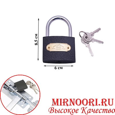 Замок серый 63-s (1х72)