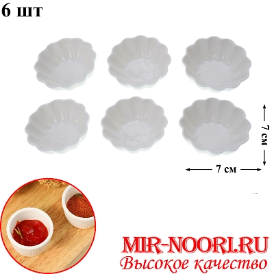Набор солонок керам.6 шт. 3219-8 (1х48)