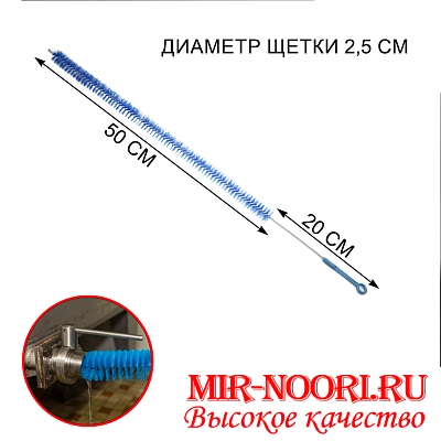 Ершик для бутылок больш.4278 (1х240)