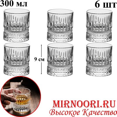 Набор стаканов 6шт.   6515 (1х8) 