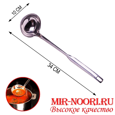 Половник 4213-1 (1х240)