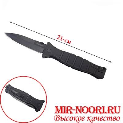 Нож 4121(1х120)