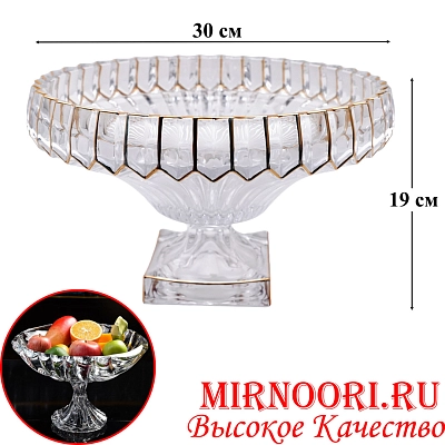 Ваза стекло  6425 (1х4)