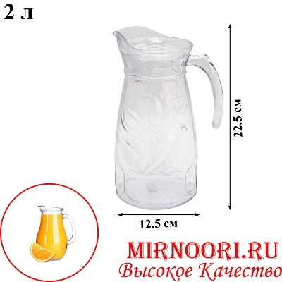 Графин стекло 6619 (1х12)