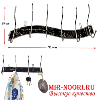 Вешалка мрамор. волна 2932 (1х48)