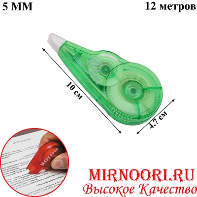 Корректор-лента 12 м.6770 (1х720)