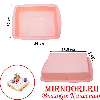 Форма силикон.квадратн. 1707 (1х120)