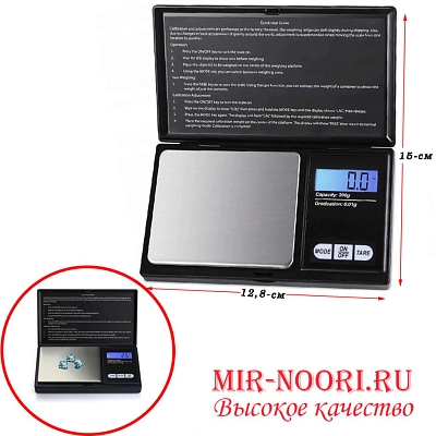 Весы Ювелирные 3671(1х100)