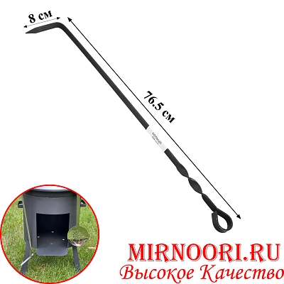 Кочерга колц. 5226-60 (1х50)