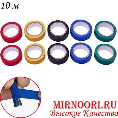 Изолента мал.цветная 4474-10С(1х500)