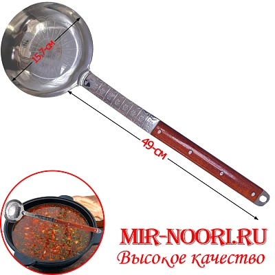 Половник большой  7527 (1х50)