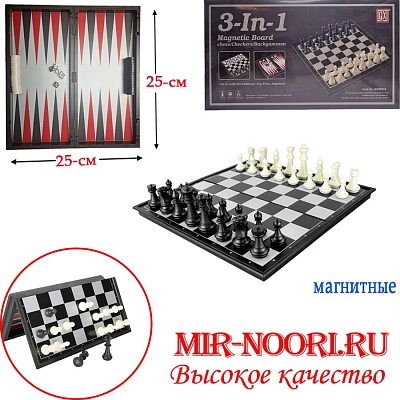 Набор нарды и шахм.пласт. 2040-3 (1х48)