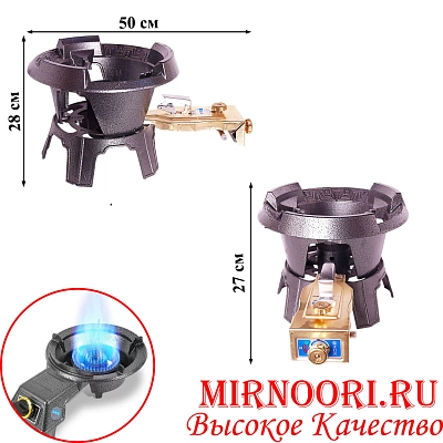 Горелка газовая 5586 (1х2)