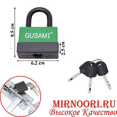 Замок 65 G  (1х72)