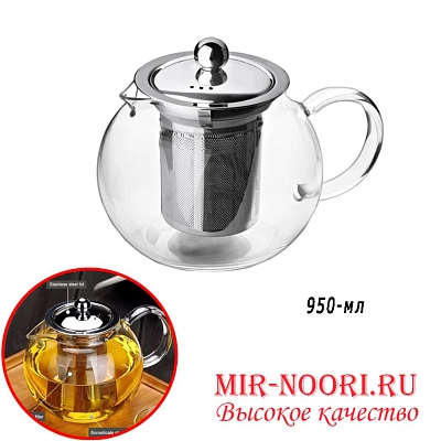 Чайник 3602-950(1х36)