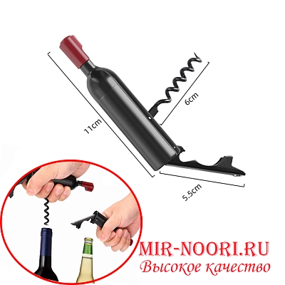 Штопор Бутылка1495 (1х360)