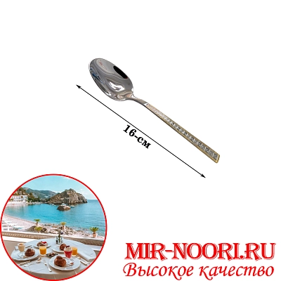 Ложка чайная 5156-3 (1х600)