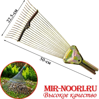 Грабли 5310 (1х50)