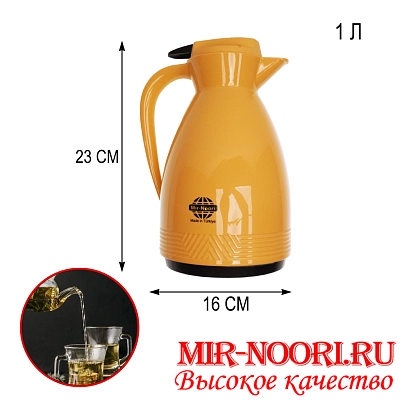 Термос 1000 мл гладкий (Турция)  6153 (1х12)