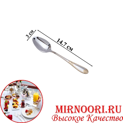 Ложка чайная  6084-6 (1х600)