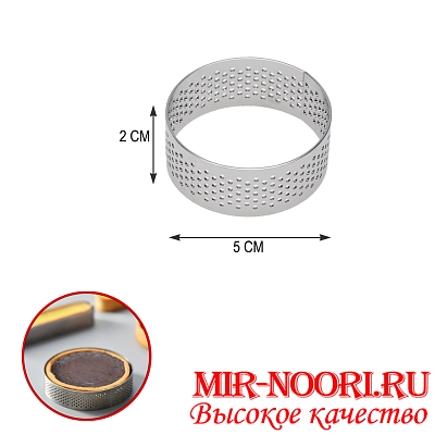 Форма перфор.для выпечки 4811-5(1х500)