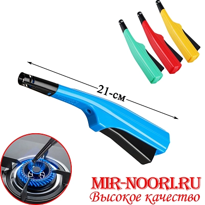 Зажигалка Пьезо 7155 (1х200)